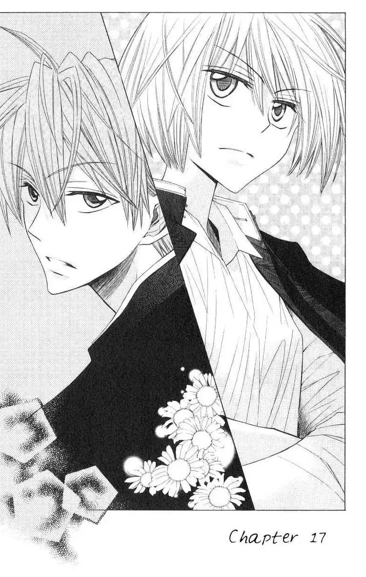 Oresama Teacher Chapter 17 1